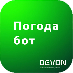 Погода бот